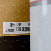 Жидкость гидроусилителя Mitsubishi PSF, для ГУР (красный), (Япония), (1л)