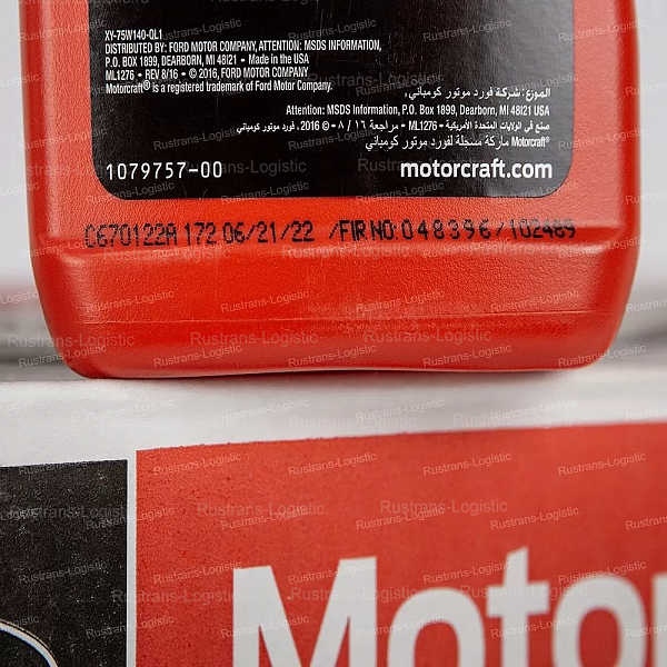 Трансмиссионное масло Ford Motorcraft Rear Axle lubricant 75W-140, (Мост / МКПП), (США), (0,946л)
