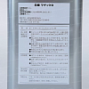 Трансмиссионное масло Nissan ATF Matic D, для АКПП, (Япония), (4л)