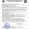 Трансмиссионное масло ATF Subaru Gearbox, для АКПП, (Япония), (4л)