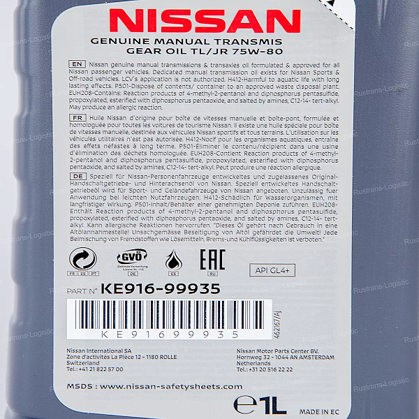 Трансмиссионное масло Nissan GEAR OIL TL/JR 75W-80, для МКПП, (Европа), (1л)