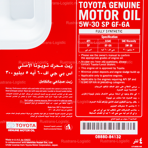 Моторное масло Toyota SP 5W-30 / ILSAC GF-6A, для бенз. двигателей, (Дубай), (4л)
