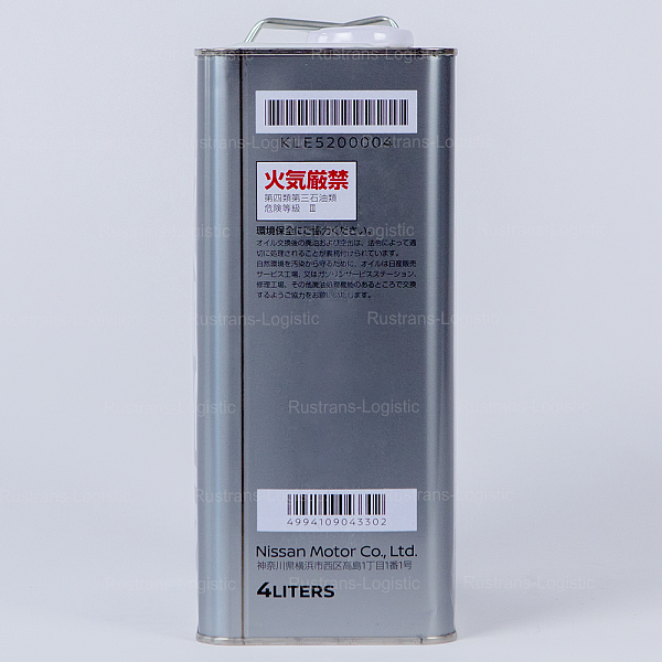Трансмиссионное масло Nissan CVT Fluid NS-2, для вариаторов, (Япония), (4л)