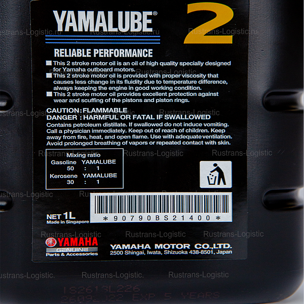 Моторное масло YAMALUBE 2Т для 2-такт. лодочных моторов 2 Stroke, (Сингапур), (1л)