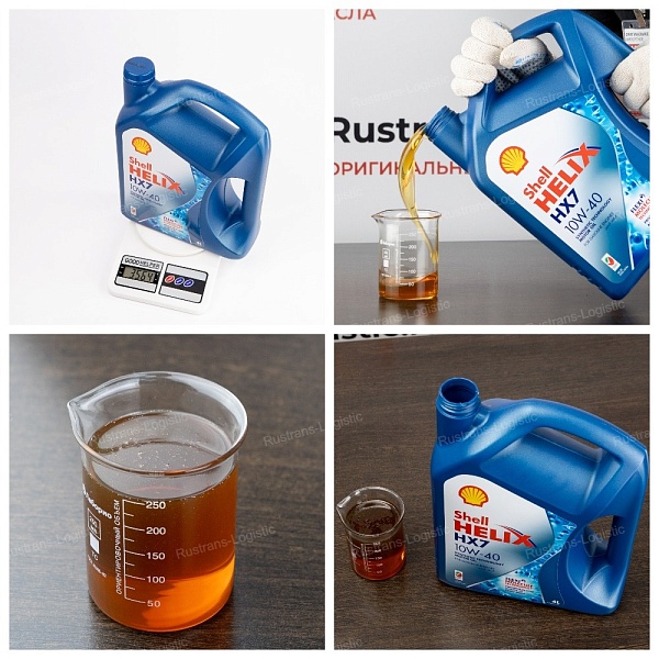 Моторное масло Shell Helix HX7 SP 10W-40 (A3/B4), MB 229.3, (Оман), (4л)