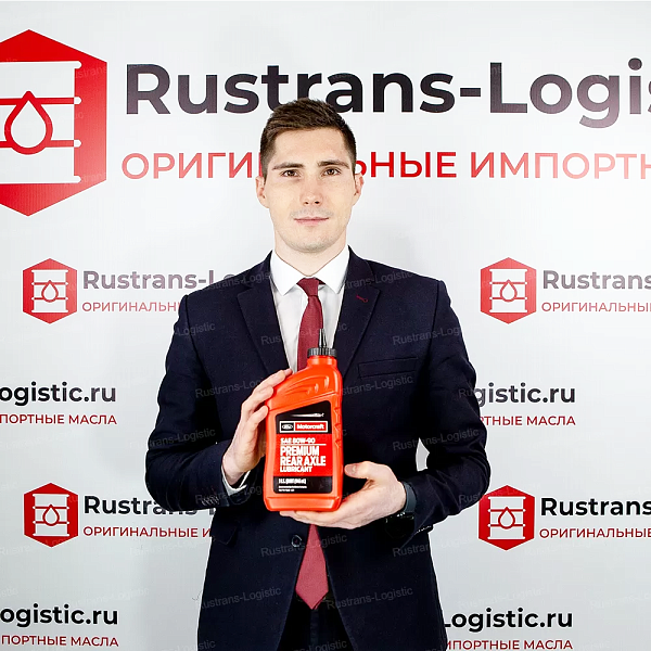 Трансмиссионное масло Ford Motorcraft Axle lubricant 80W-90, (Мост / МКПП), (США), (1л)